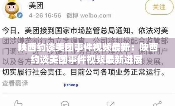 小心翼翼 第2页