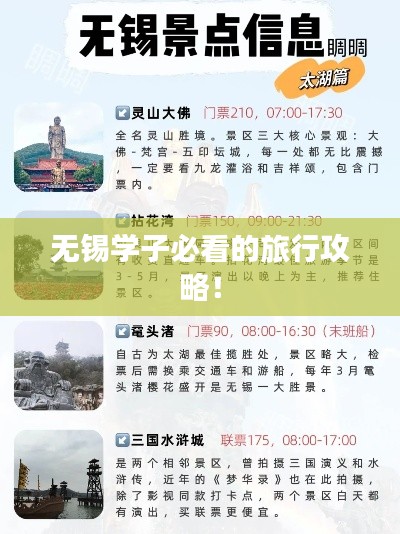 鸟覆危巢 第3页