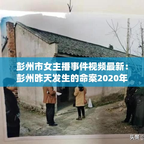 焚膏继晷 第2页