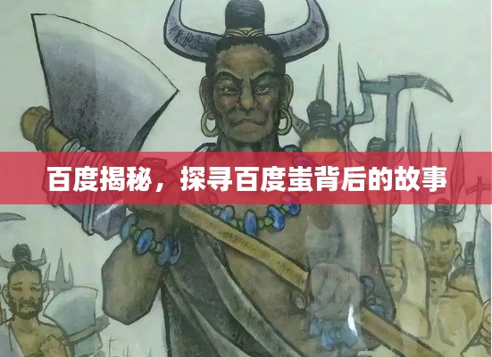 鬼张鬼智 第2页
