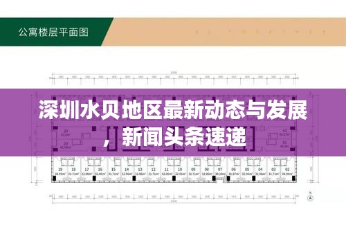 笼鸟槛猿 第3页