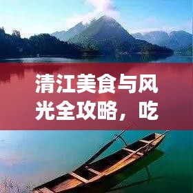 人贵自立 第3页