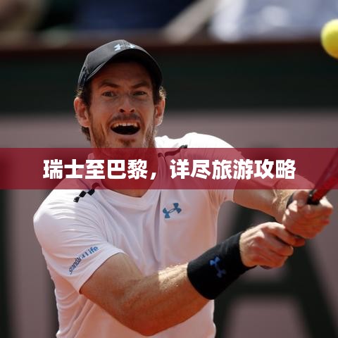 见贤思齐 第2页