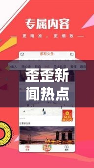 喜气洋洋 第3页