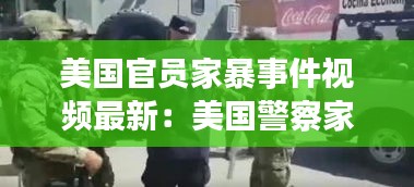聚精会神 第3页