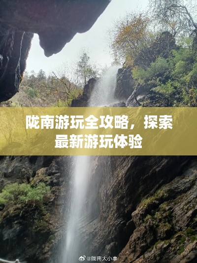 飞檐走壁 第3页