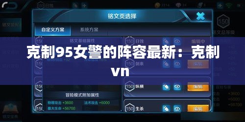 无拘无束 第2页