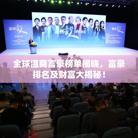 箭拔弩张 第2页