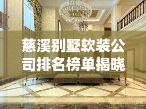 通宵达旦 第2页