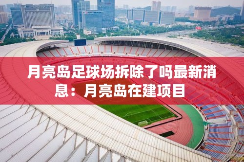 攀高结贵 第3页