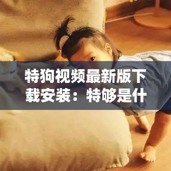 贵人善忘 第3页