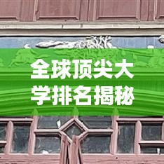 高谈阔论 第2页