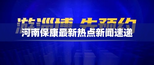 飞扬跋扈 第3页