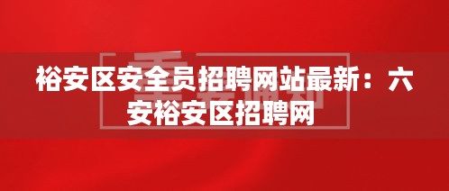 南辕北辙 第3页