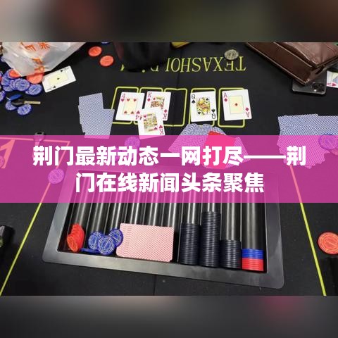 嘴是两张皮 第2页