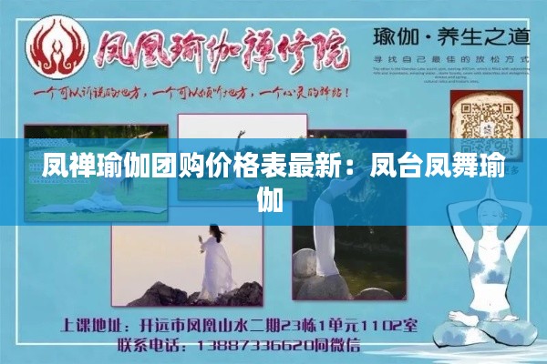 贵在知心 第2页