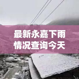 灰飞湮灭 第2页