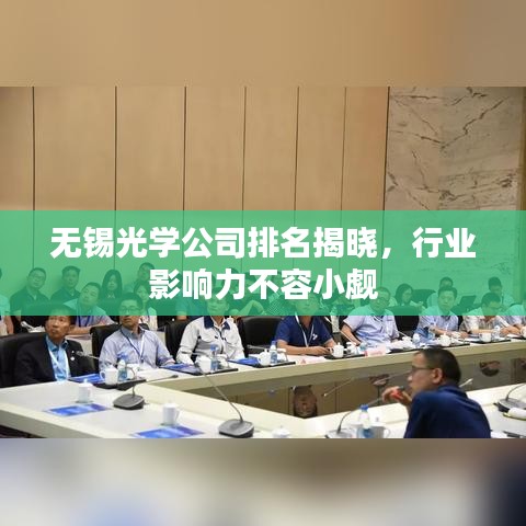 衣不曳地 第2页