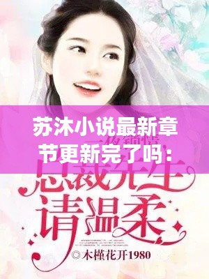 法不阿贵 第3页