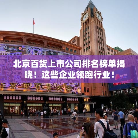 改弦易张 第2页