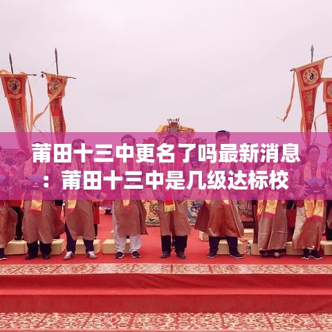 鞭驽策蹇 第2页