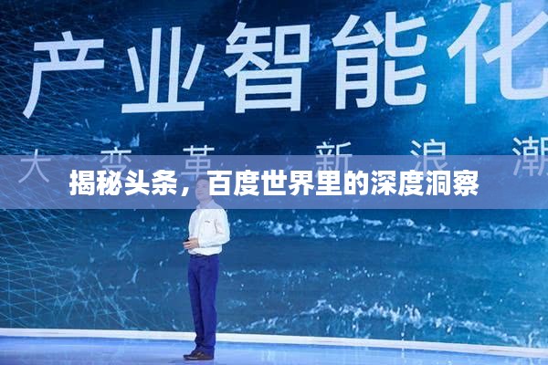 走马章台 第3页