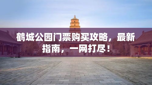 读书三到 第2页