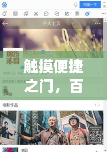 温柔敦厚 第3页