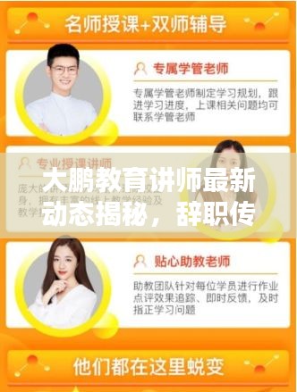 持之以恒 第2页