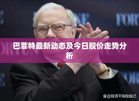 千里迢迢 第2页