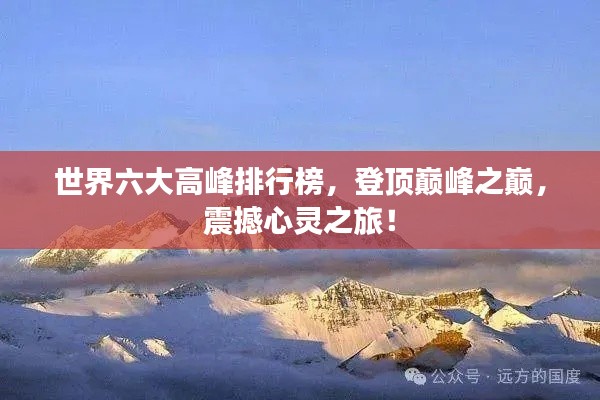 开源节流 第2页