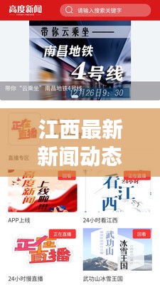 碧瓦飞甍 第3页