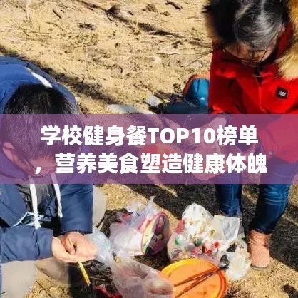 粗制滥造 第3页