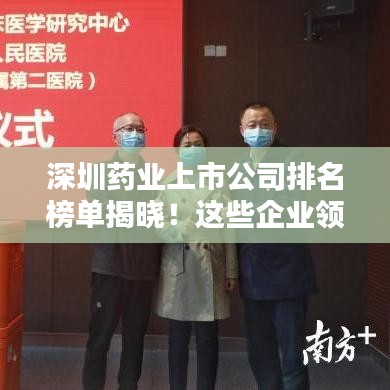 全神贯注 第2页