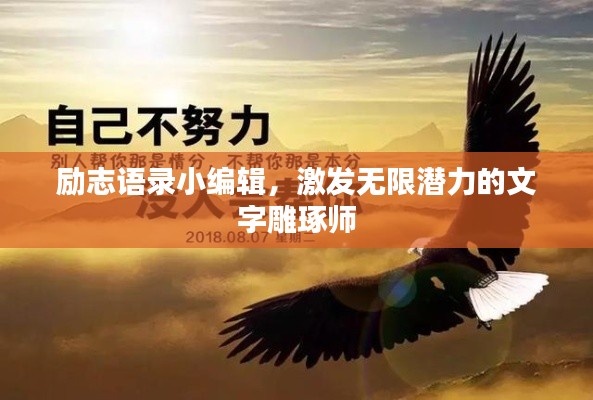 富贵逼人 第2页