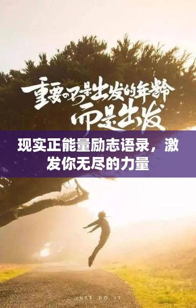 质而不俚 第3页