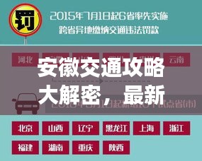 鸟面鹄形 第2页