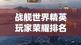 步履如飞 第2页