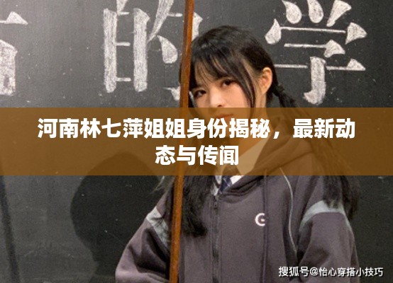 德才兼备 第2页