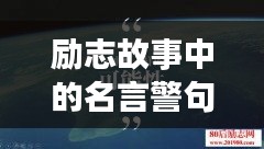 剑拔弩张 第2页