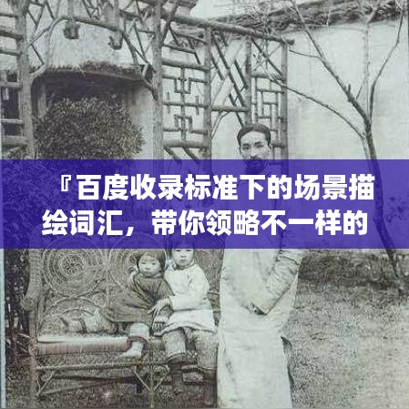 橘虞初梦 第2页