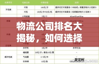 椎髻布衣 第2页