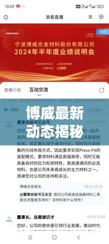 倦鸟知还 第2页