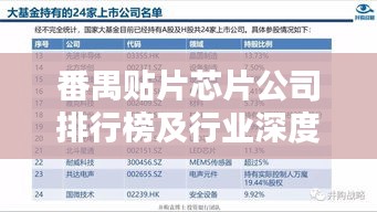 郑重其事 第2页