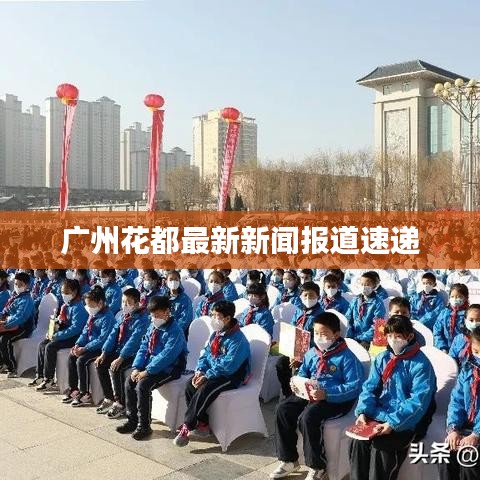 如花似玉 第2页