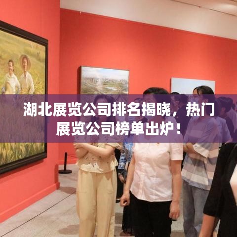 盖世英雄 第2页