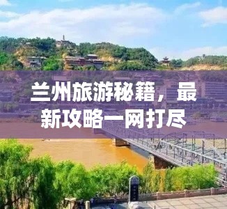 鸟栖虫居 第2页