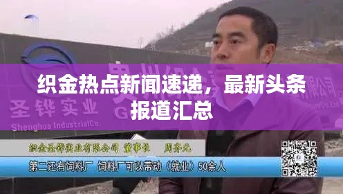 计日程功 第3页
