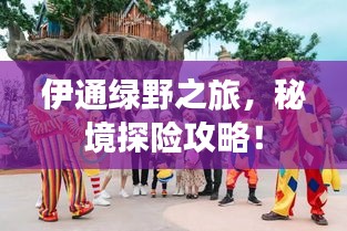 望其项背 第3页
