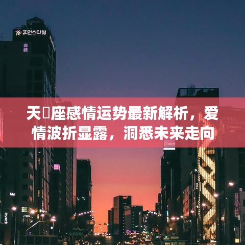 池鱼笼鸟 第2页